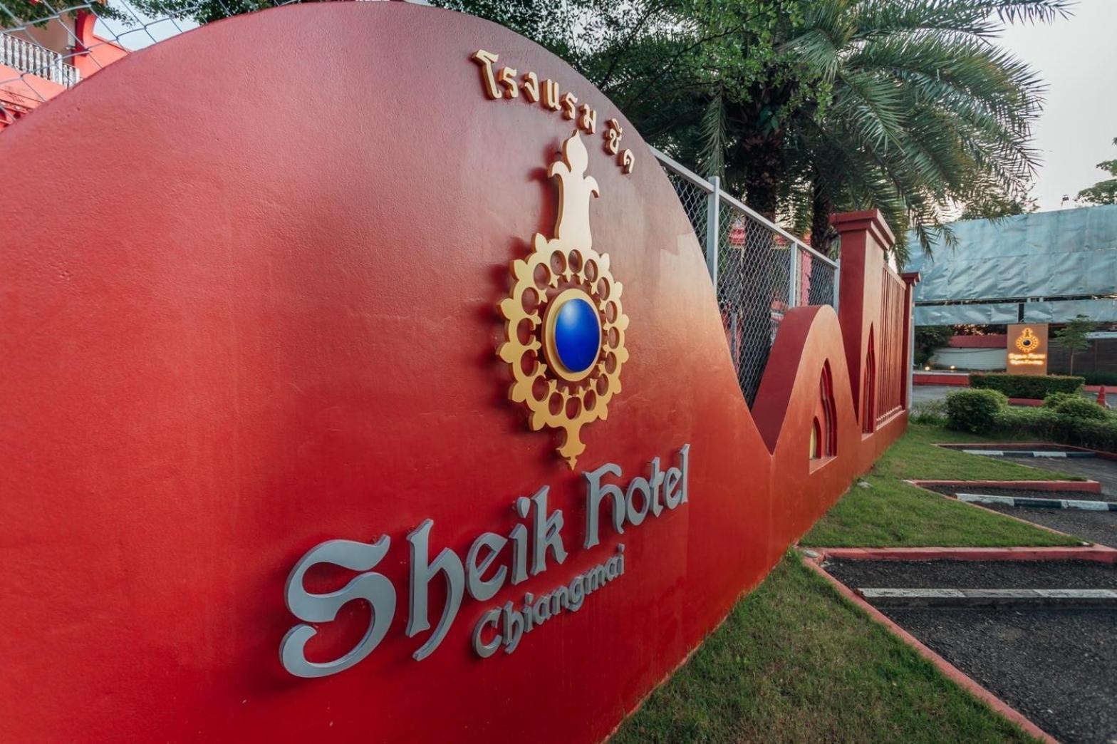 Sheik Istana Hotel Chiangmal Chiang Mai Exterior foto